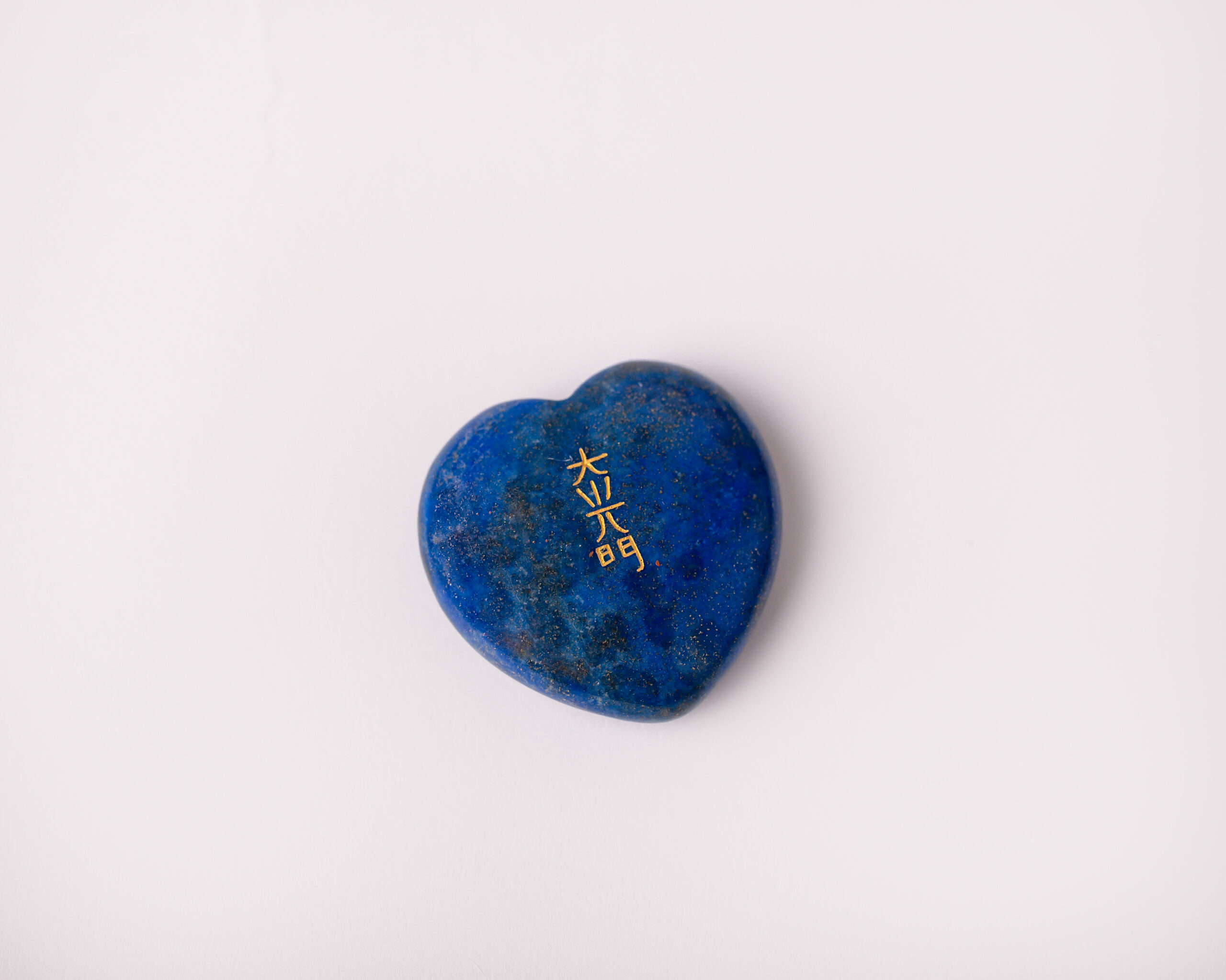 Simbolul DAI-KO-MIO pe Lapis Lazuli